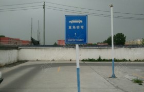 漯河孟诚驾校
