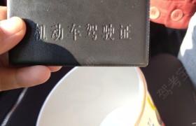 太原四通驾校