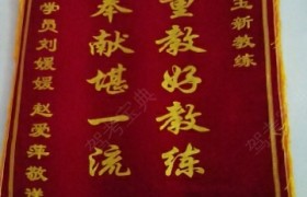 商丘豫永职业驾校