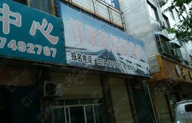 许昌祥顺驾校