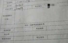 楚雄彝族自治州南华锦星驾校