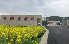 毕节阳光驾校
