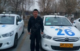 巴音郭楞蒙古自治州为民驾校
