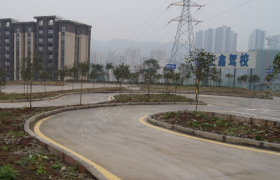 重庆正鑫驾校