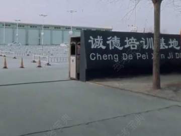 诚德驾校