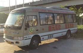 苏州创元驾校