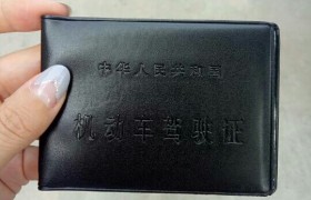 孝感金意达驾校