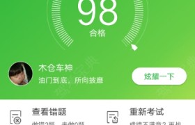 商丘英杰驾校