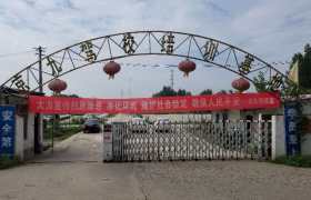 商丘京九驾校