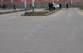 安康昌达驾校