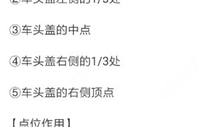 河源和顺驾校