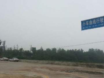 金盾驾校