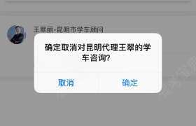 保定奥成驾校