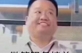 池州殷汇驾校