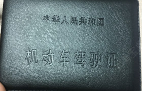 广州众联驾校