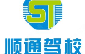 南宁顺通驾校青秀区分校
