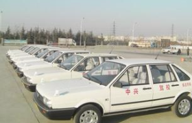 金华中兴驾校