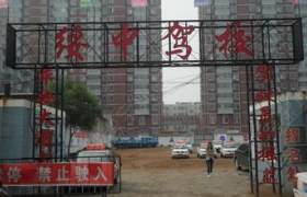 葫芦岛绥中驾校