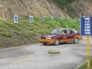 广新驾校