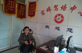 黄冈天壹驾校