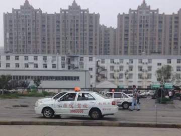 顺达驾校