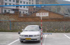 三明盛安驾校