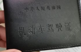 韶关百顺驾校