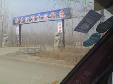新世纪驾校