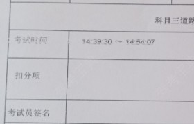 呼伦贝尔神州驾校