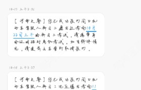 教学环境