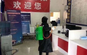 毕节众汇驾校