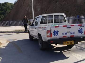 黄金驾校