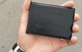 五家渠农六师驾校
