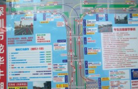 深圳深港众一昊驾校