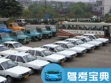 金盾驾校