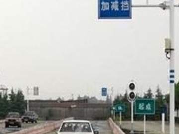 亚东驾校