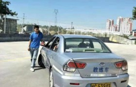 泉州金亨驾校