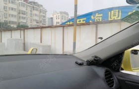 青岛荣臣驾校