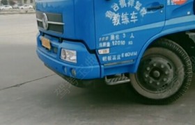 济宁祺祥驾校
