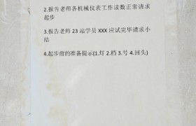 昆明安宁驾校