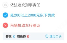临沧双缅树驾校