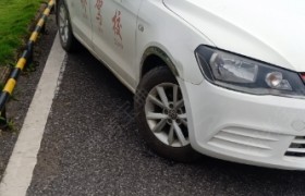 邵阳金桥驾校