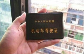 广州同航驾校