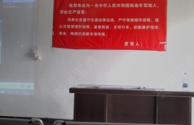 赣州红都驾校