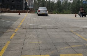 潍坊伟业驾校