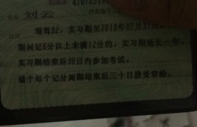 新乡封丘宇通驾校