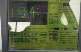黔东南苗族侗族自治州祖宇驾校