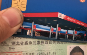 咸宁平安驾校