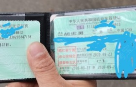 宁波慈鑫驾校