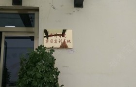 德州鲲鹏驾校